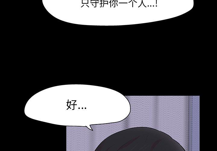 第112话 - 第4.jpg页