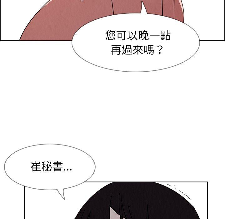 第33話 - 第27.jpg页