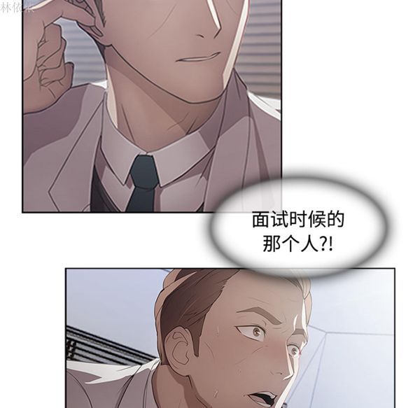 第 19 话 - 第74.jpg页