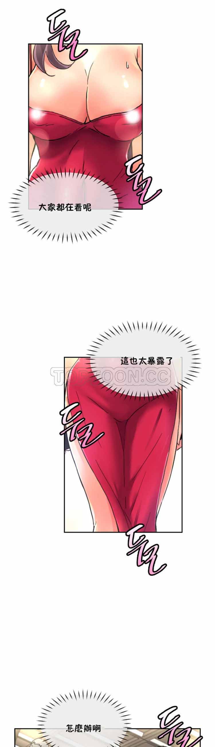 第 51 话 - 第5.jpg页
