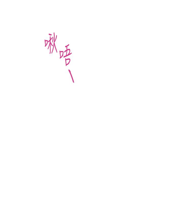 第44話-射滿姐姐的小穴 - 第13.jpg页