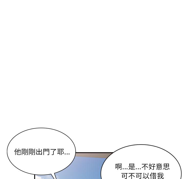 第1話 - 第44.jpg页