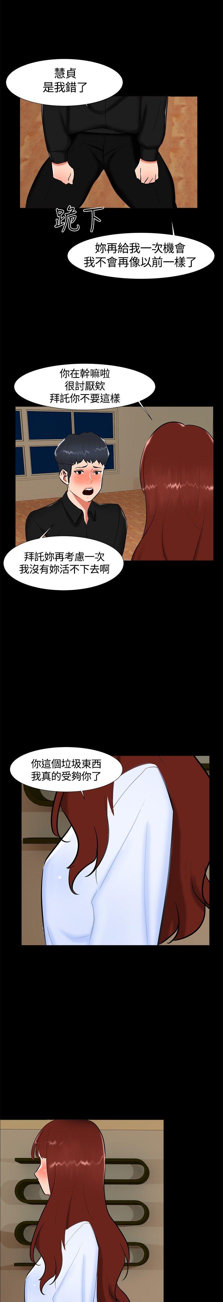 第 18 话