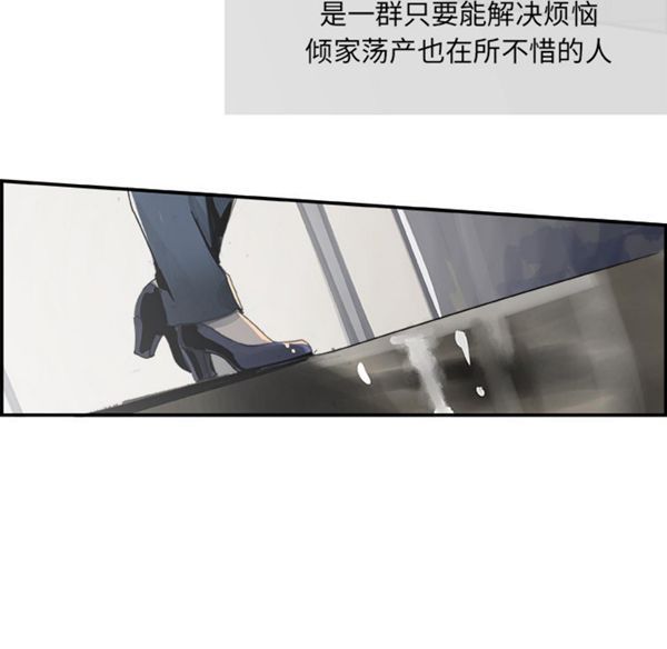 第 3 话 - 第101.jpg页