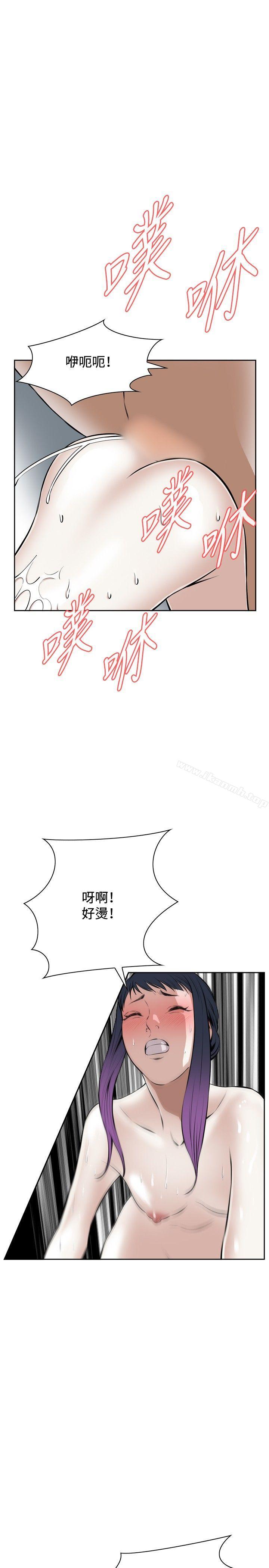 第18話 - 第19.jpg页