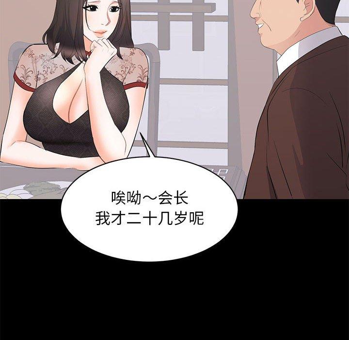 第 23 话 - 第26.jpg页