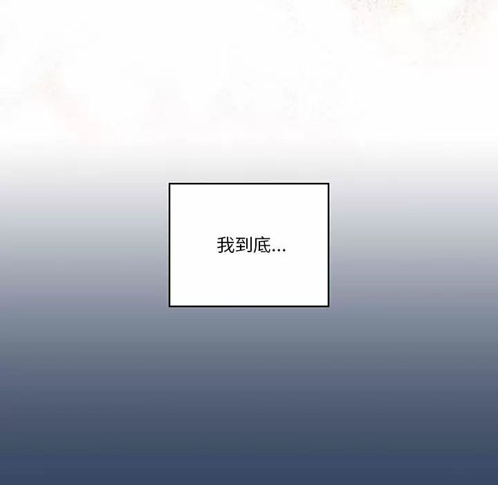 第38话 - 第103.jpg页
