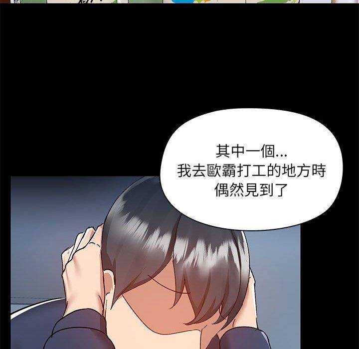 第51话 - 第75.jpg页