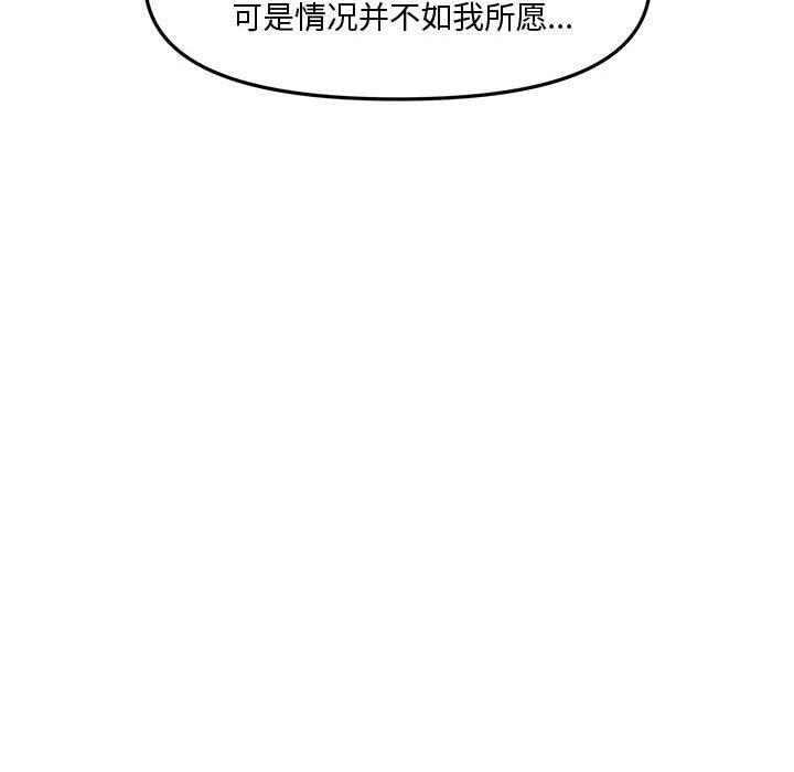 第 39 话 - 第188.jpg页