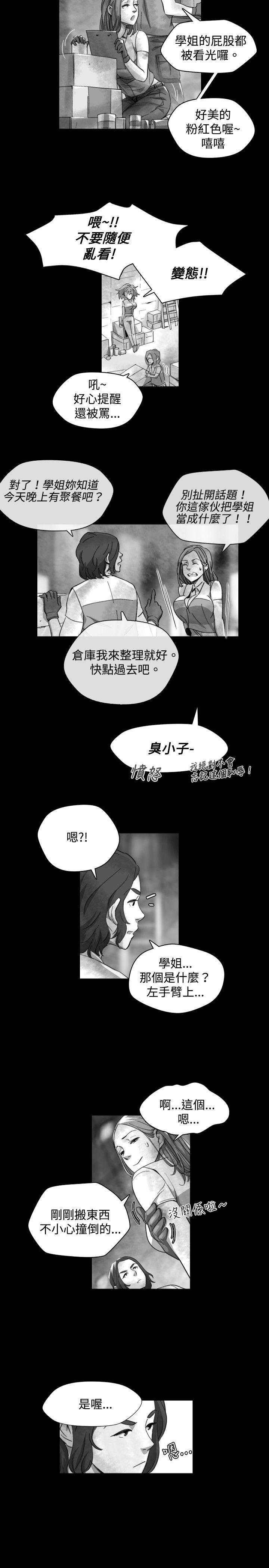 第 17 话 - 第9.jpg页