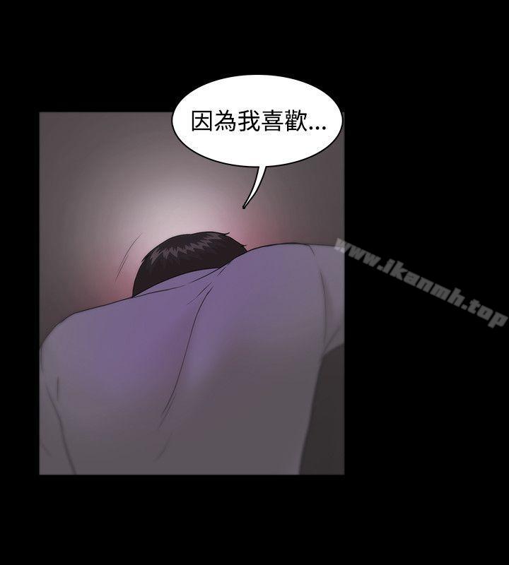 第9话 - 第18.jpg页