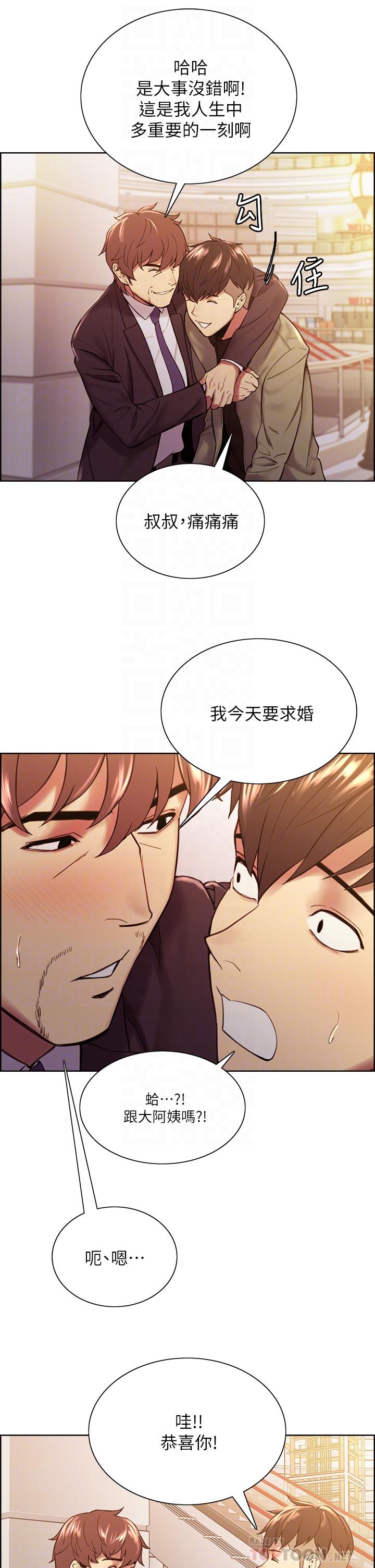 第71话-让你想起以往的高潮滋味 - 第10.jpg页