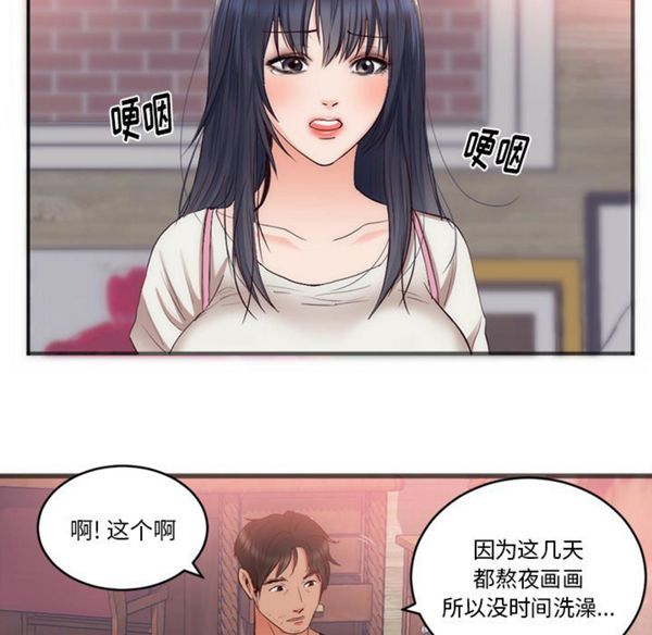 第 23 话 - 第17.jpg页