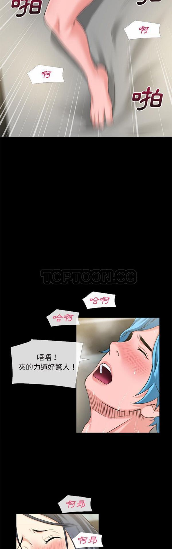 第 57 话 - 第9.jpg页