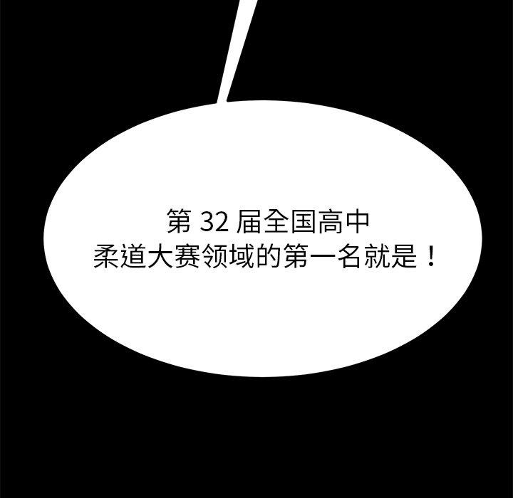 第23话 - 第97.jpg页