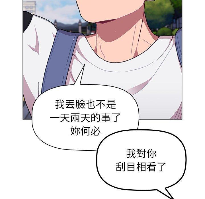 第50话 - 第101.jpg页