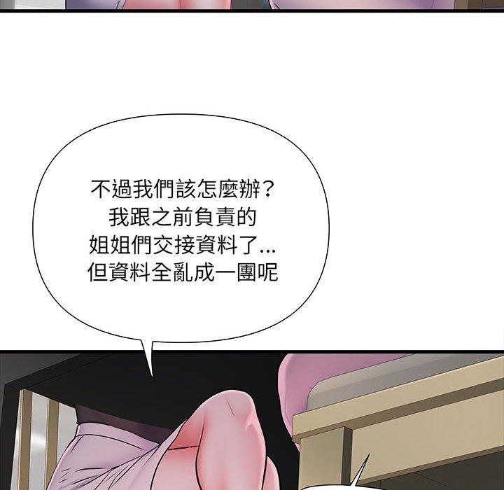 第19话 - 第100.jpg页