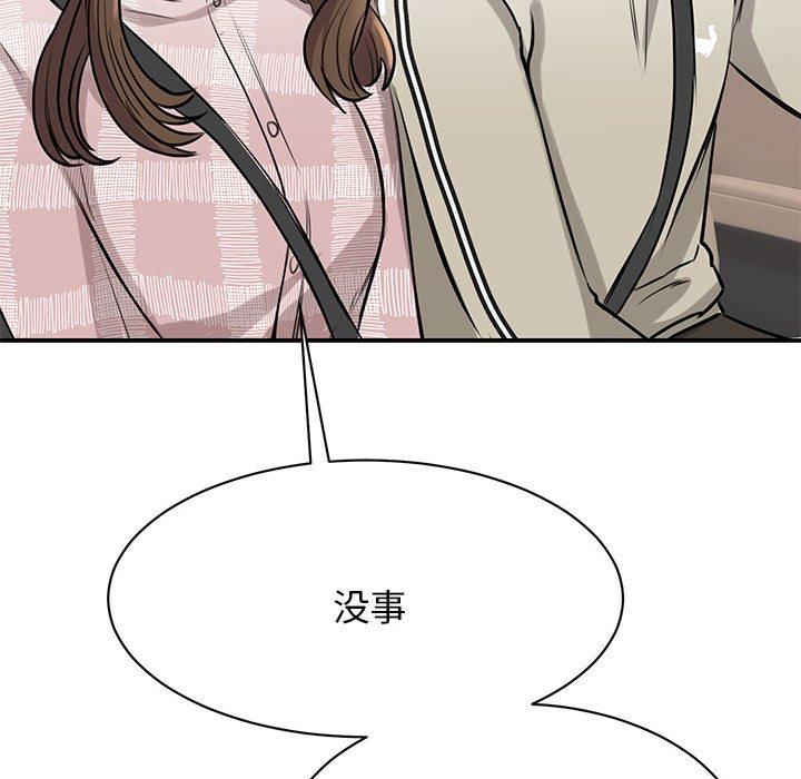 第7话 - 第87.jpg页