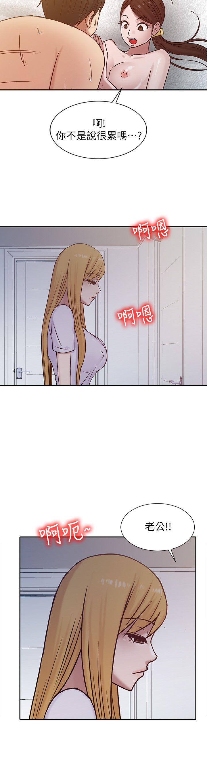 第13話 - 許久未見的乳溝 - 第16.jpg页