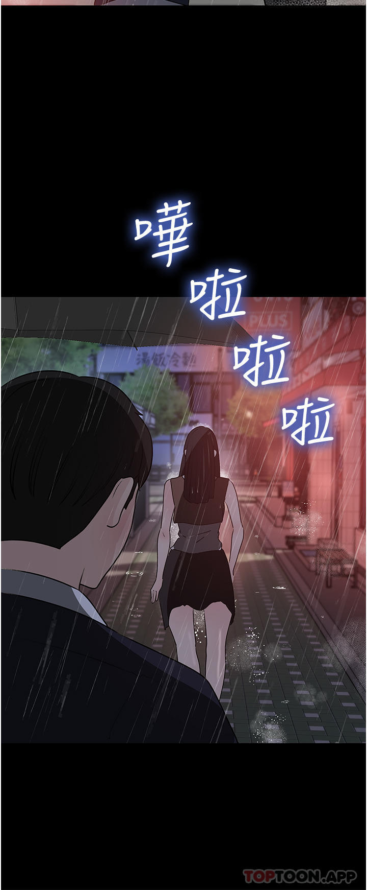 第45话-跟我做最后一次吧 - 第38.jpg页