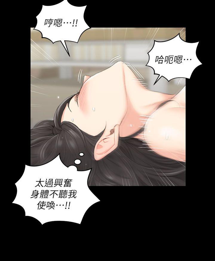 第38話-就跟你說不能接吻了! - 第18.jpg页