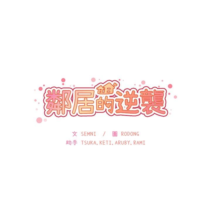 第42话 - 第10.jpg页