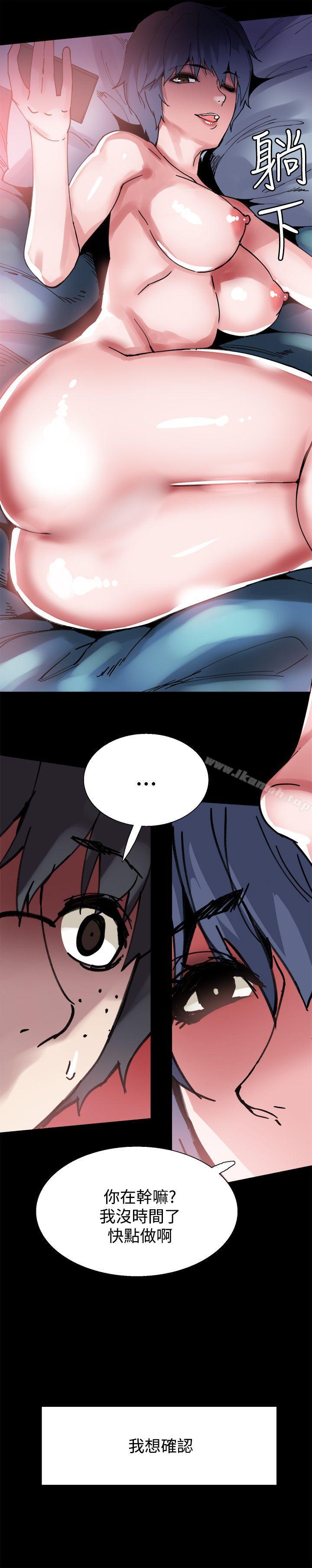 第5話 - 第23.jpg页