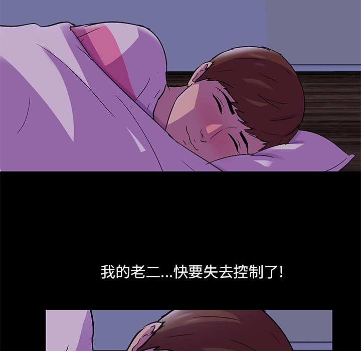 第67话 - 第35.jpg页