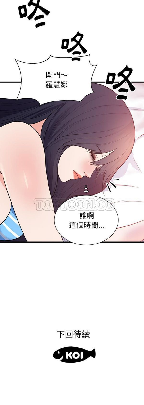 第 40 话 - 第30.jpg页