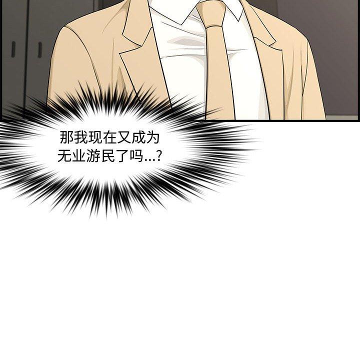 第 21 话 - 第61.jpg页