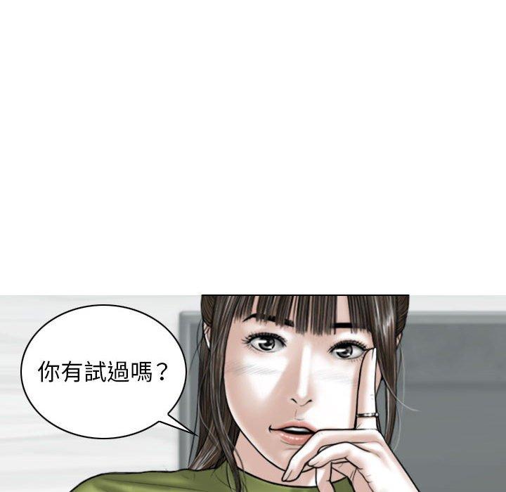 第23话 - 第9.jpg页