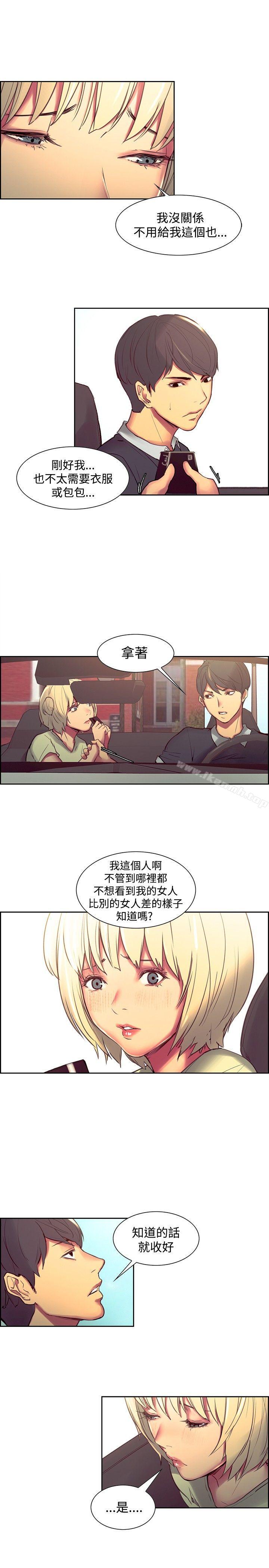 第30話 - 第10.jpg页
