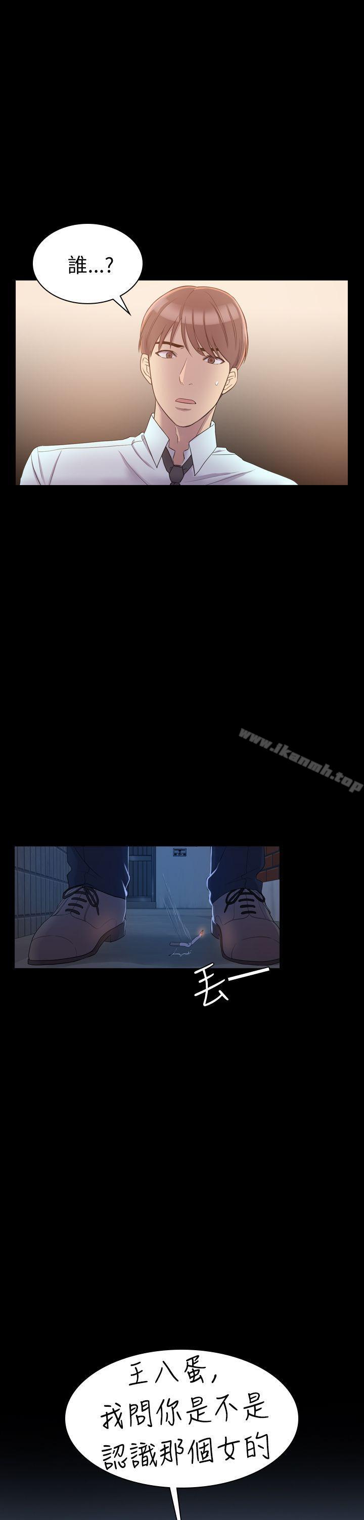 第5話 - 第1.jpg页