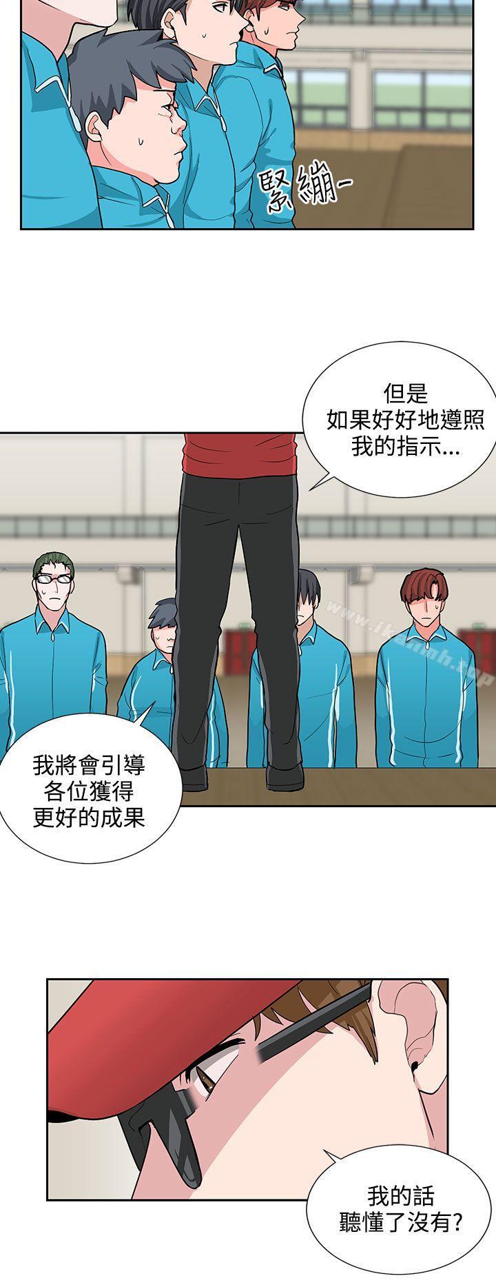 第17话 - 第18.jpg页