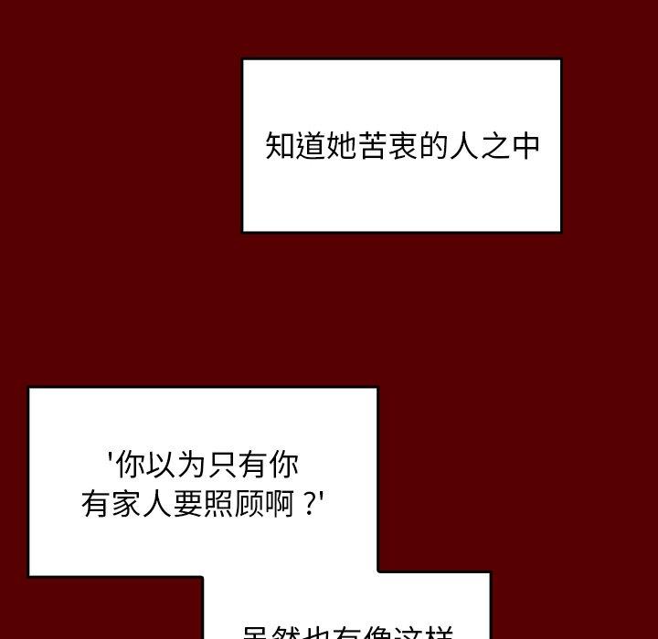 第4话 - 第155.jpg页