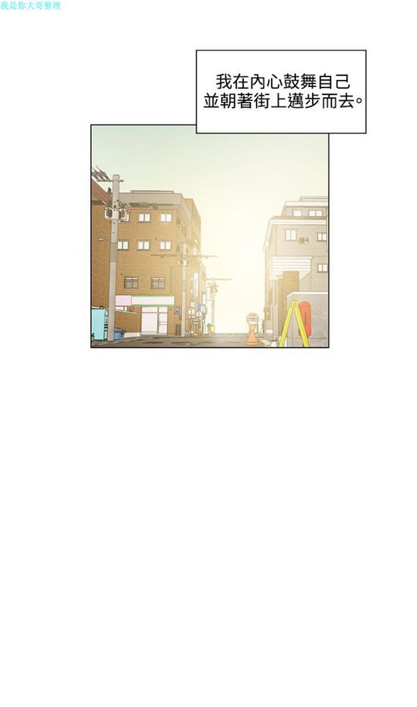 第 5 话 - 第17.jpg页