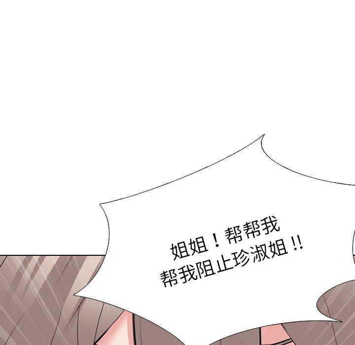 第 18 话 - 第67.jpg页