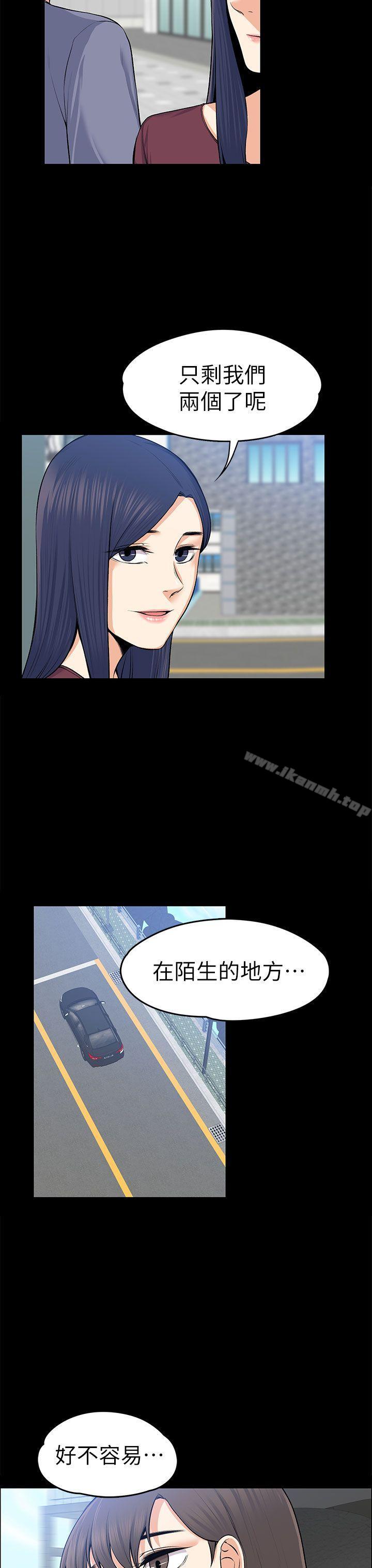 第20話 - 第31.jpg页