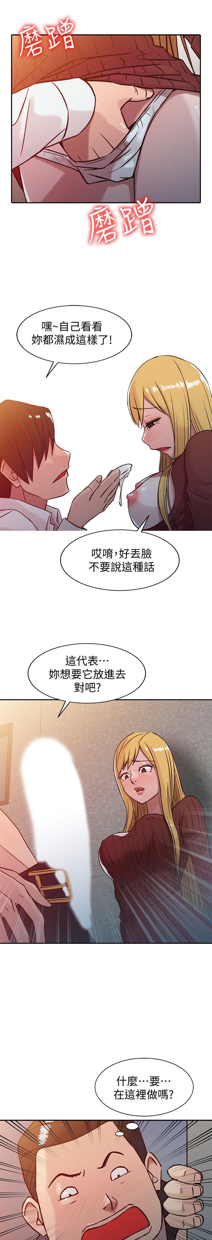 第5話 - 小姨子的日記 - 第1.jpg页