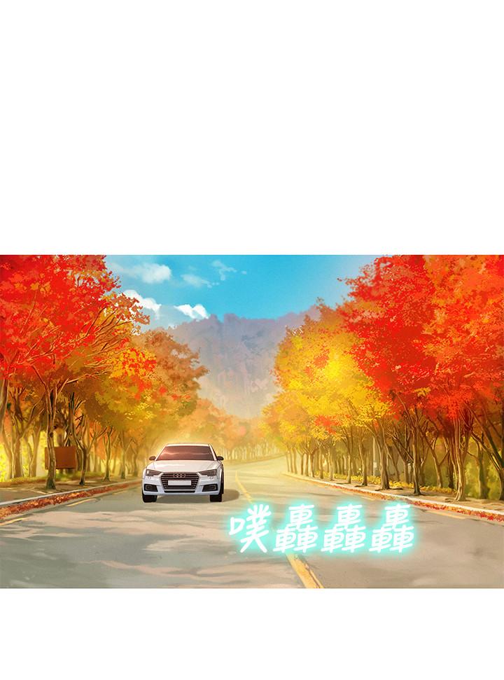 第106话-內射必須對我負責哦 - 第20.jpg页