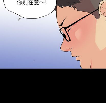 第92话 - 第21.jpg页