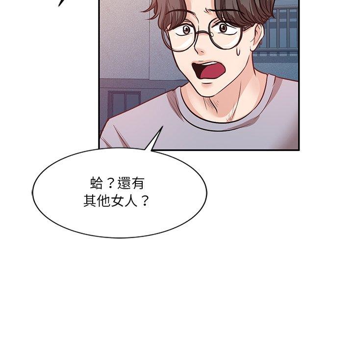 第21话 - 第65.jpg页