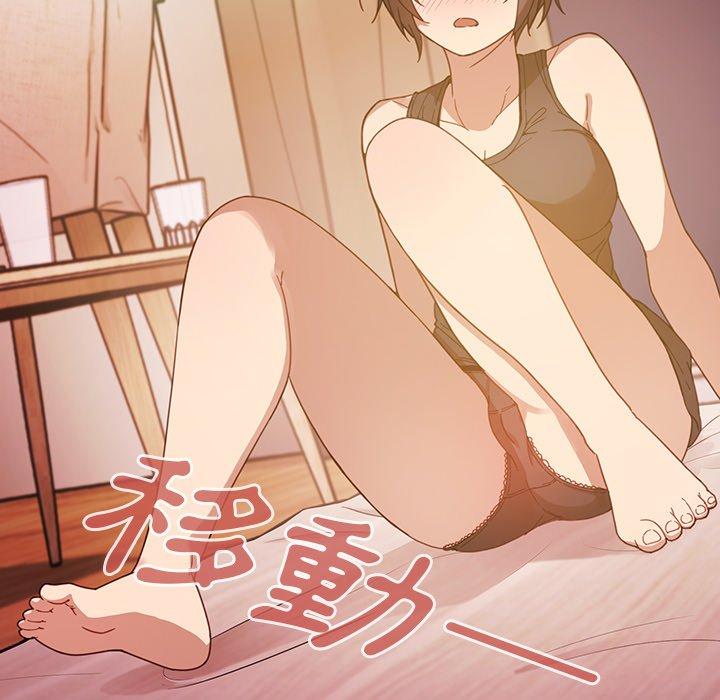 第17话 - 第58.jpg页