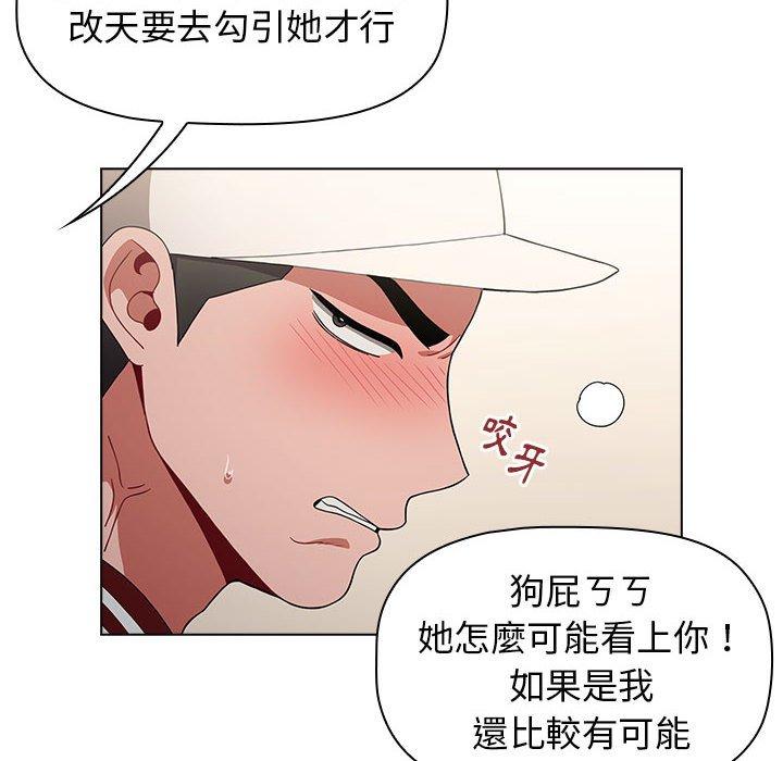 第22话 - 第104.jpg页
