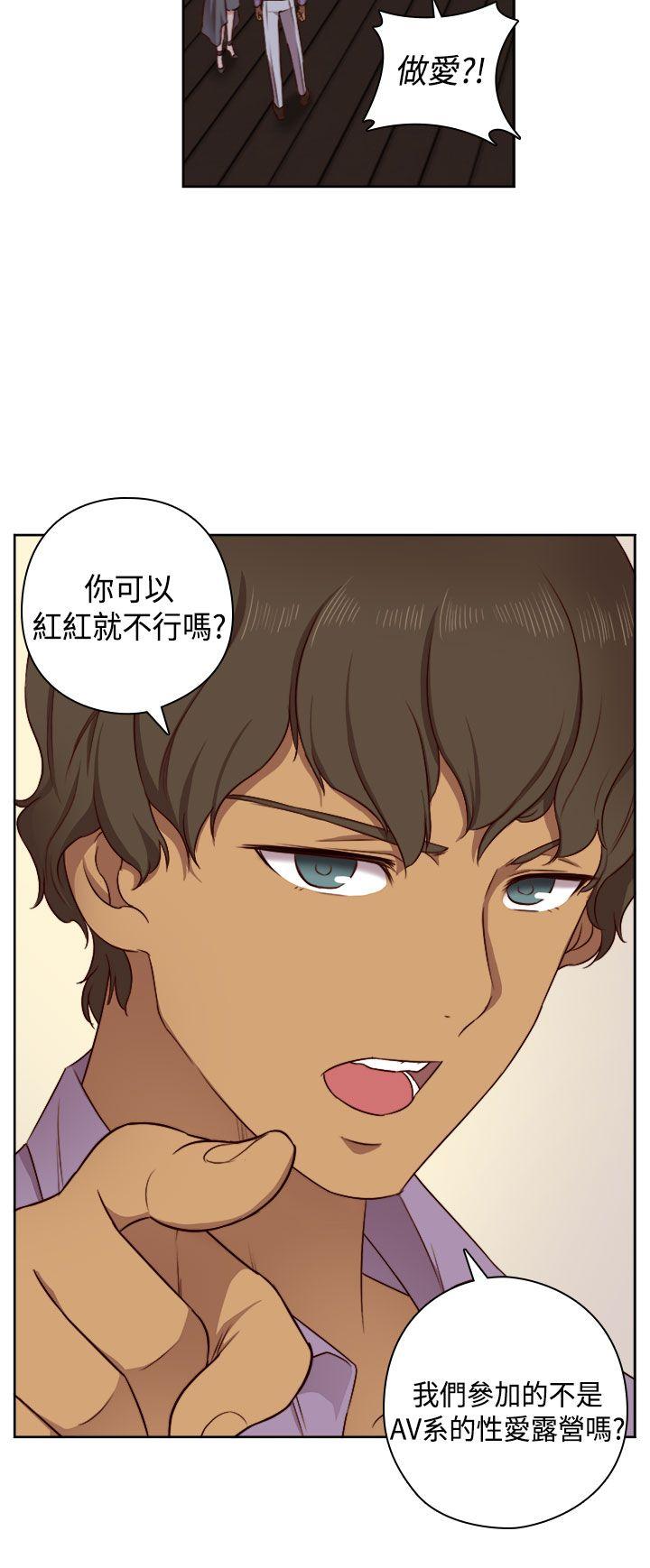 第 52 话 - 第31.jpg页