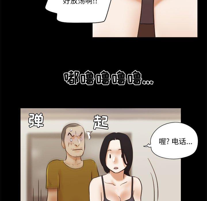 第17话 - 第36.jpg页