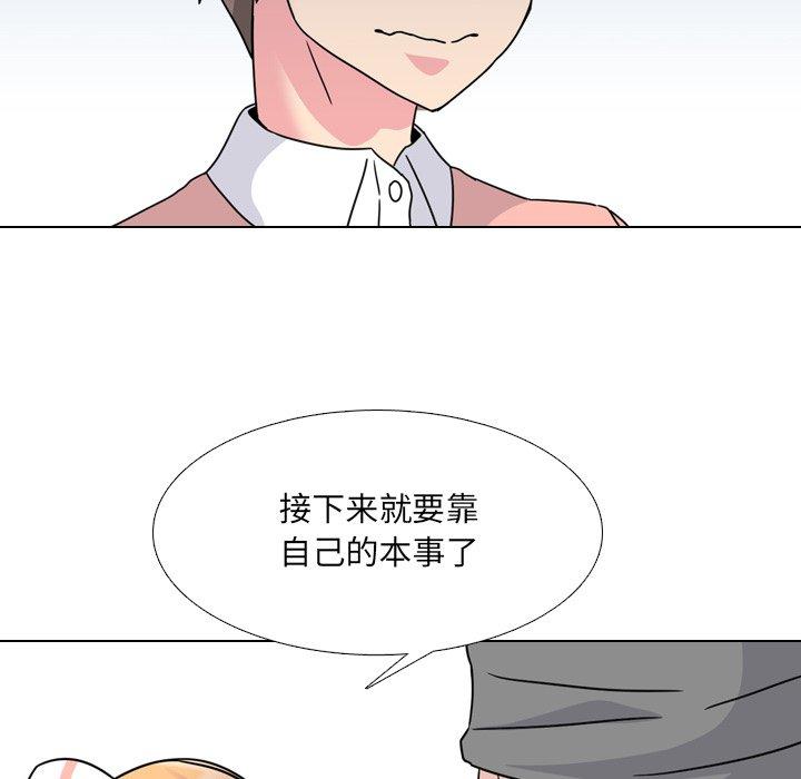 第10话 - 第133.jpg页