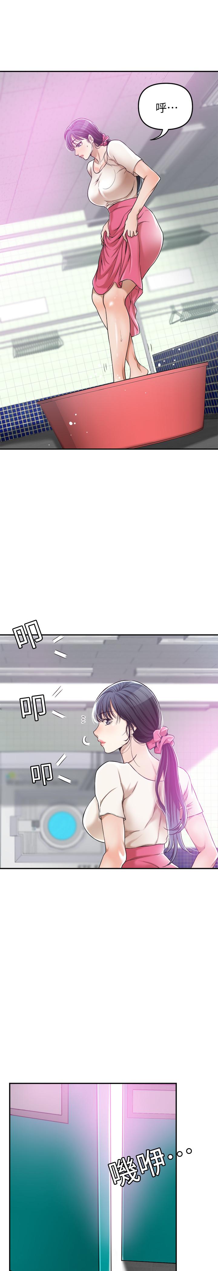 第27話-我們是來做事的 - 第13.jpg页
