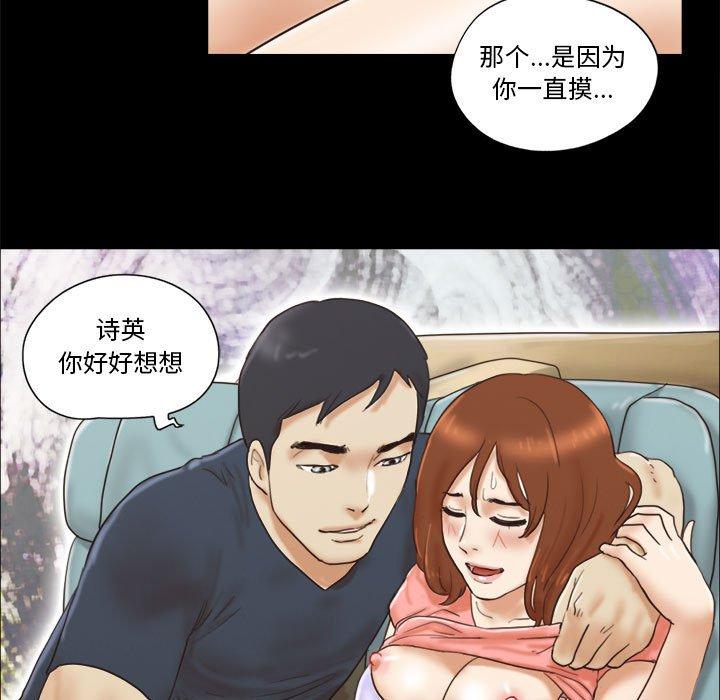 第24话 - 第7.jpg页