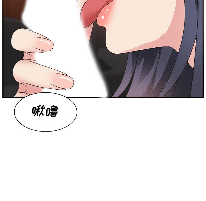 第 7 话 - 第88.jpg页
